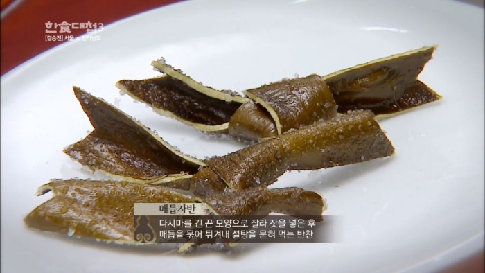 [한식대첩3]-2시간-동안-11가지-요리를-해서-상을-3번-차려내는-ㅎㄷㄷ한-미션-8-이미지