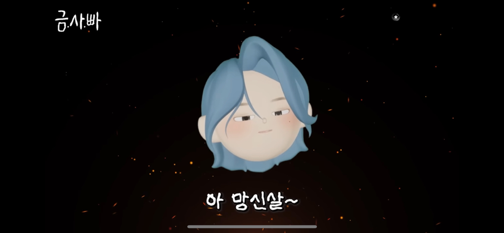 칼맞을-사주는-쌍수로는-회피-안된다고-함-42-이미지