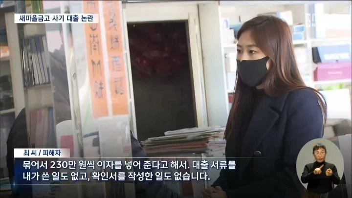 은행에-맡긴-4억5천이-5천만원이-됨-0-이미지