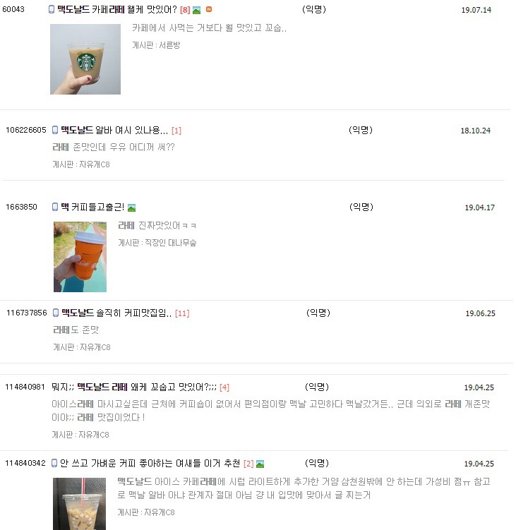 의외의-커피맛집.jpg-3-이미지