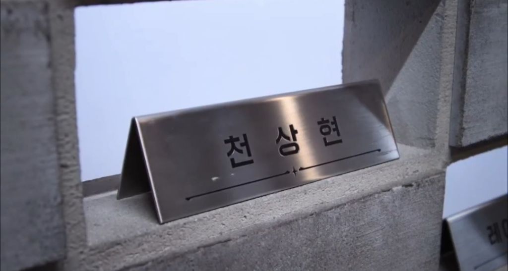 [흑백요리사2]-저는-영원한-사부님의-제자입니다-60-이미지