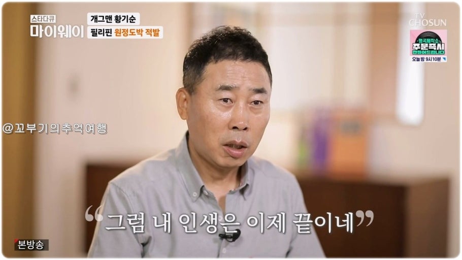 흑배요리사2-닮은꼴-0-이미지