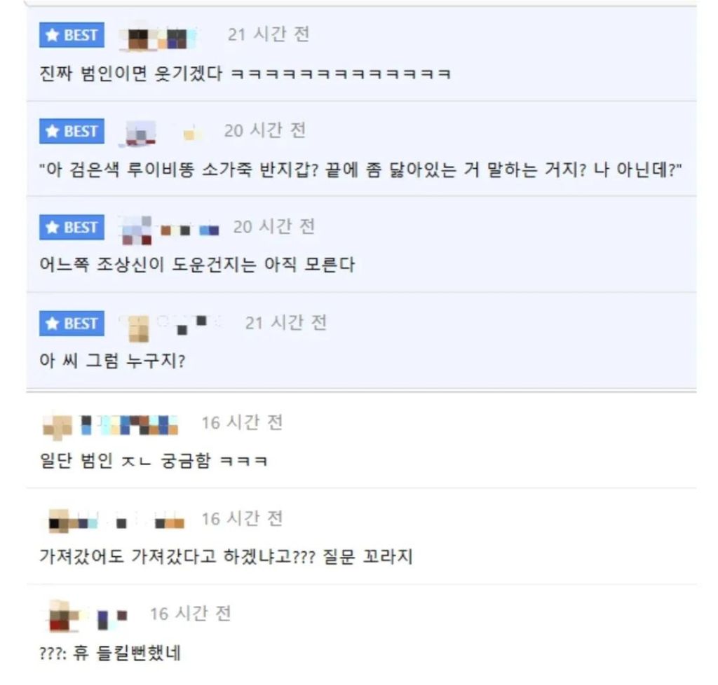 조상님이-보내는-마지막-탈출-신호-2-이미지