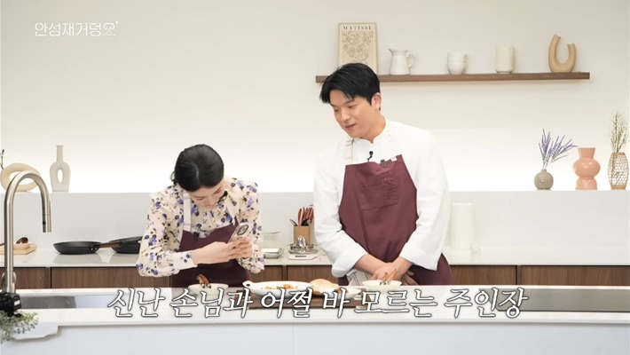 셀카-찍는-수지는-너무-♥수지♥고...-안성재는-0-이미지