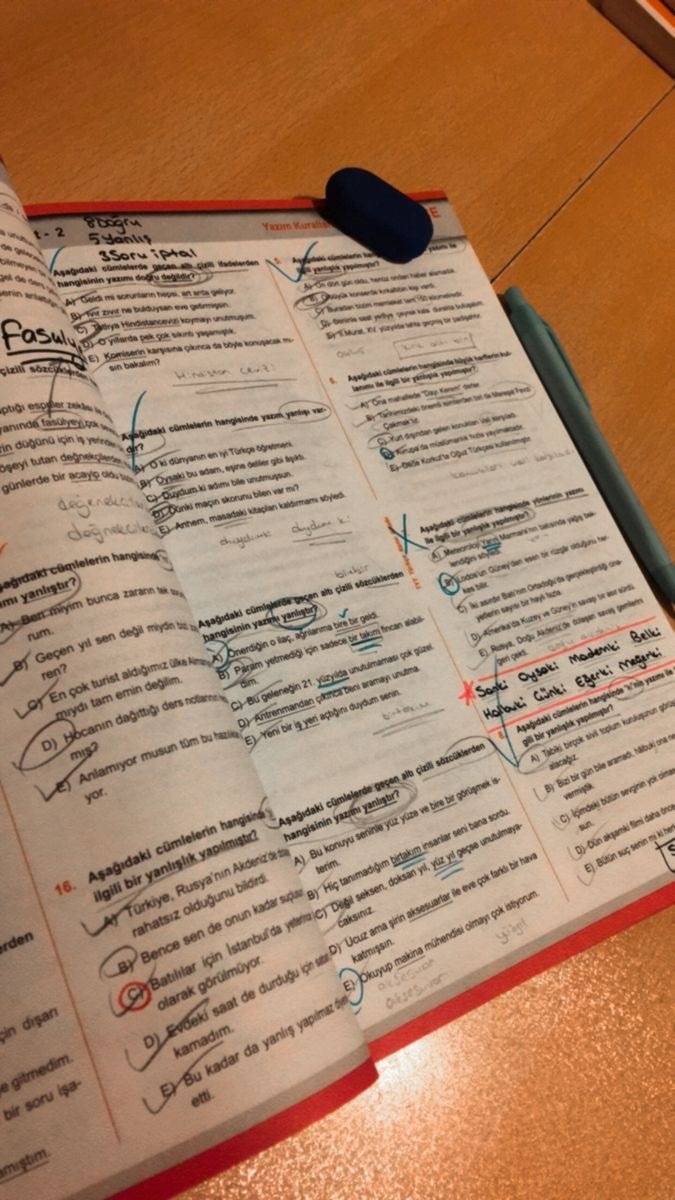 예쁜-필기말고-너덜너덜한-필기-0-이미지