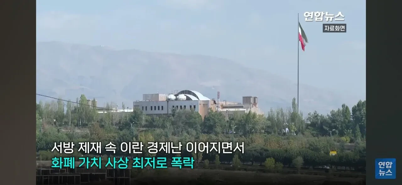 화폐가치-폭락-한-이란의-현실..-3-이미지