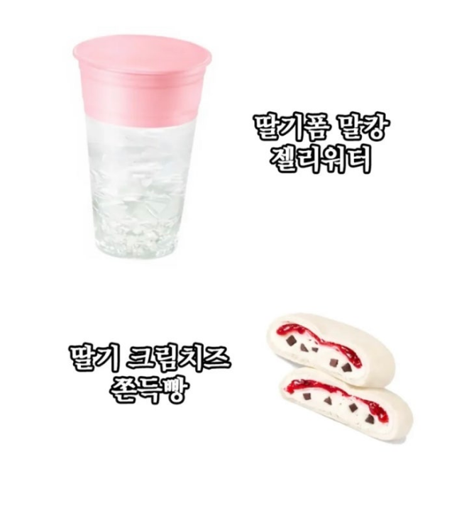 2026년-새해-출시예정이라는-메가커피-신메뉴들.jpg-2-이미지