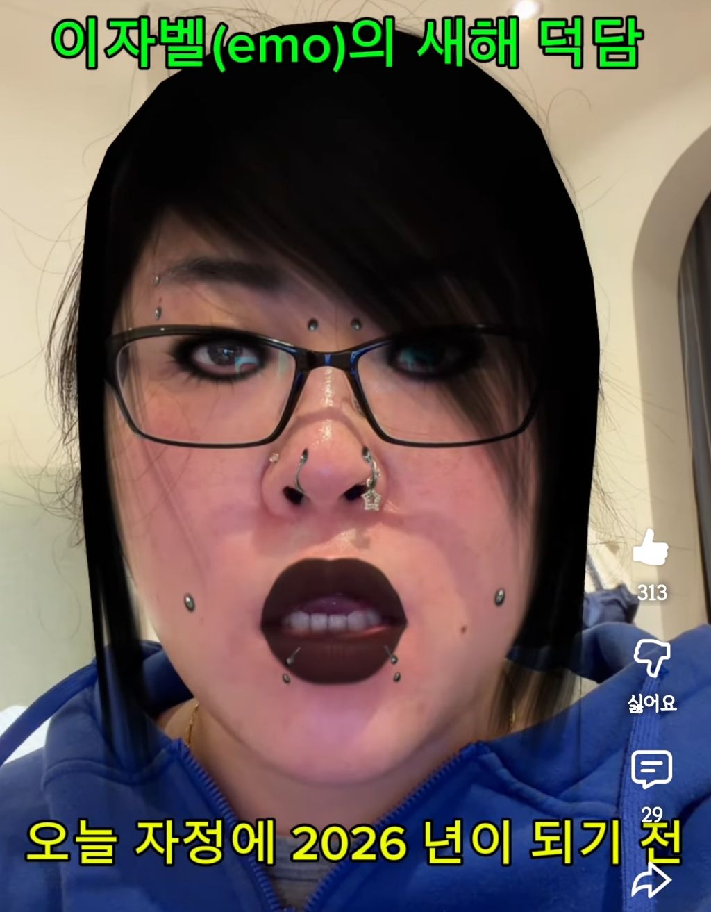 오늘-(12월-31일)-무조건-쾌변을-해야하는-이유-(ft.-이자벨)-0-이미지