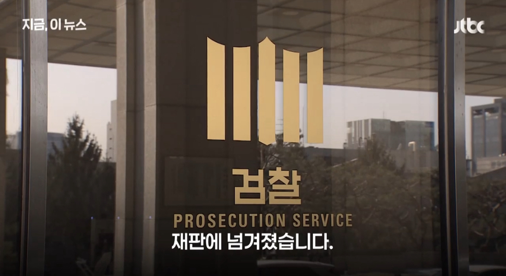 '현직교사와-문항-거래'-일타강사-현우진,-조정식-등-46명-재판-넘겨져-1-이미지