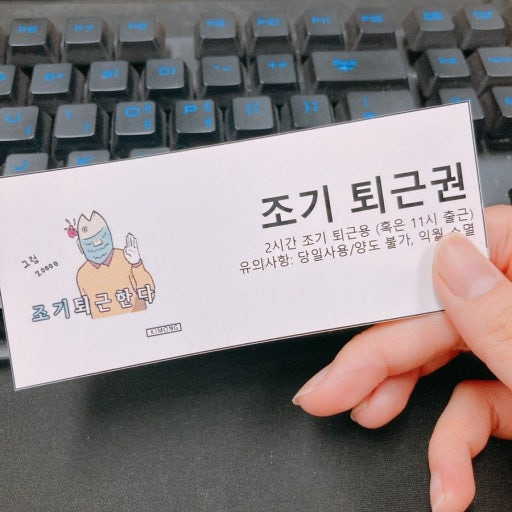 사실-별거-아닌데-연말,-명절-직전에-직장에-대한-마음을-오가게-하는-것-2-이미지