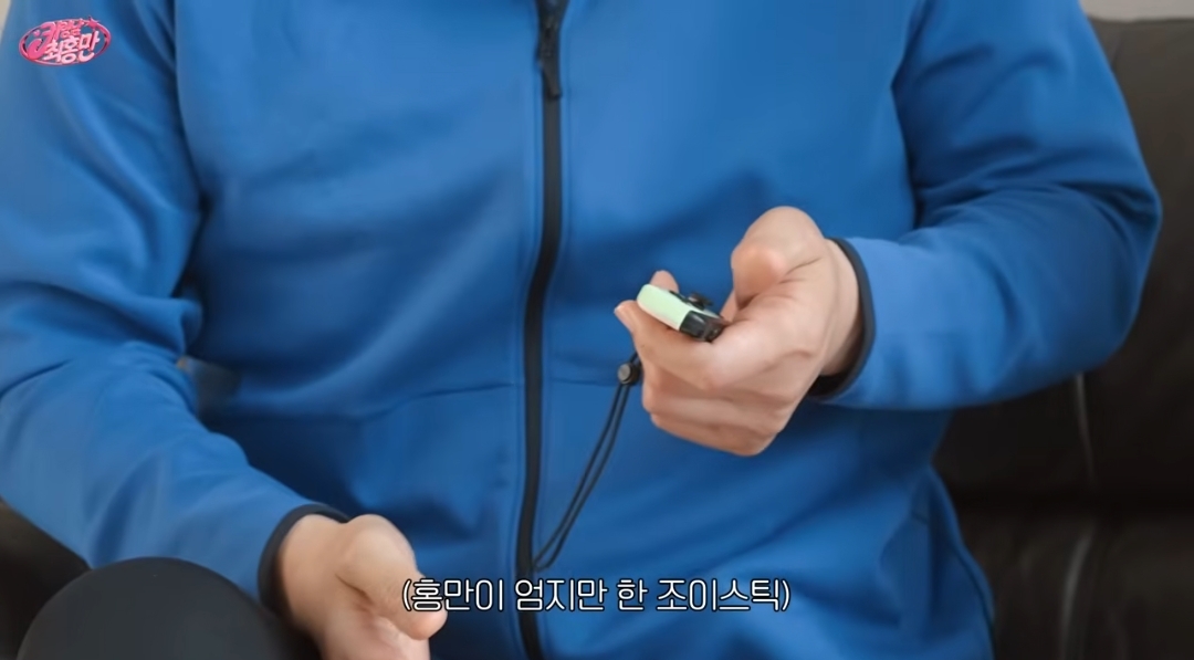 조이스틱으로-게임하는-최홍만-5-이미지