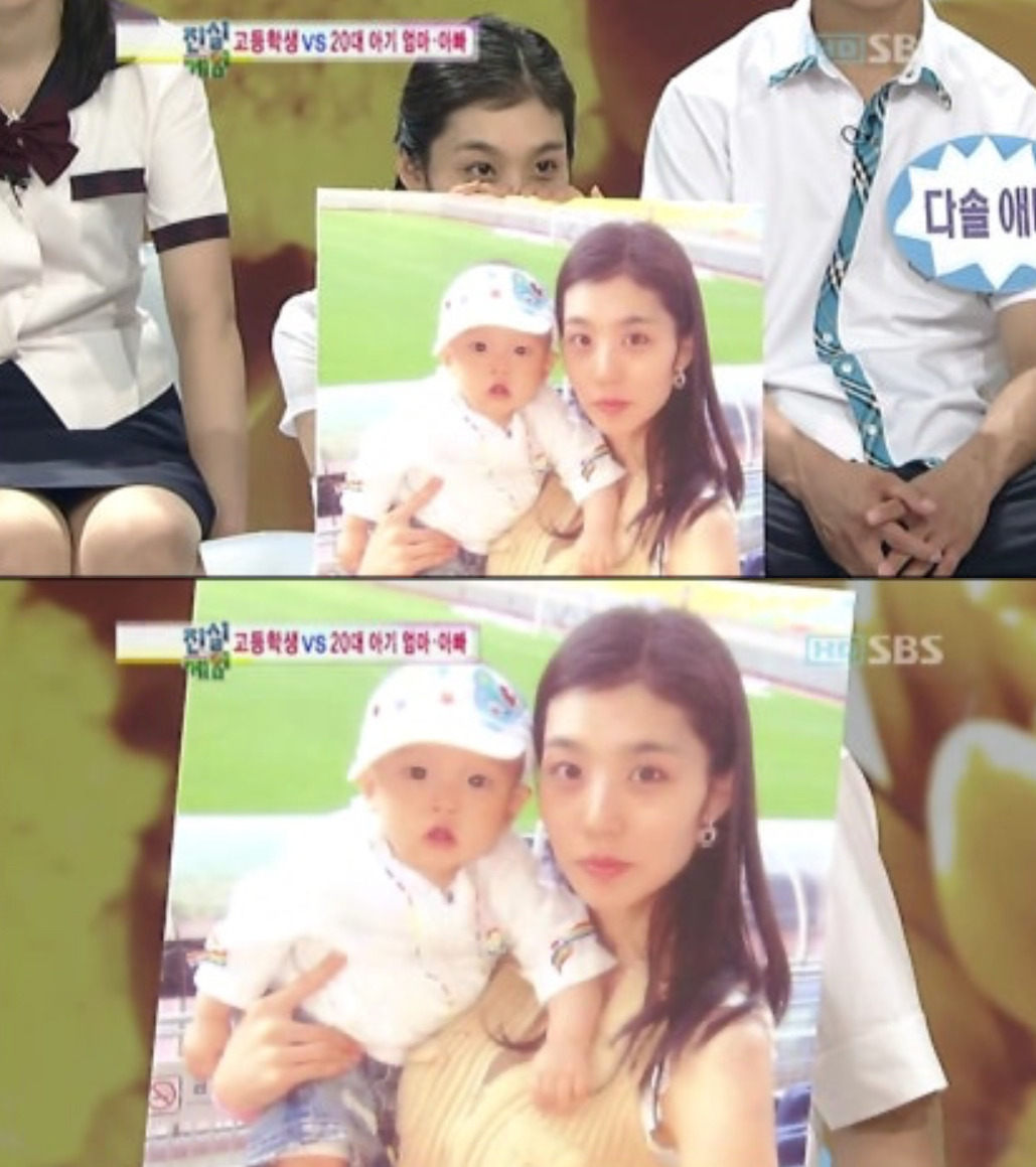 이정효가-골을-넣자-아내를-비춰주는-중계진-1-이미지