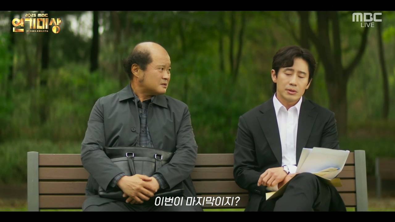 연기대상에서-공개된-2026-MBC-드라마-라인업.jpg-55-이미지