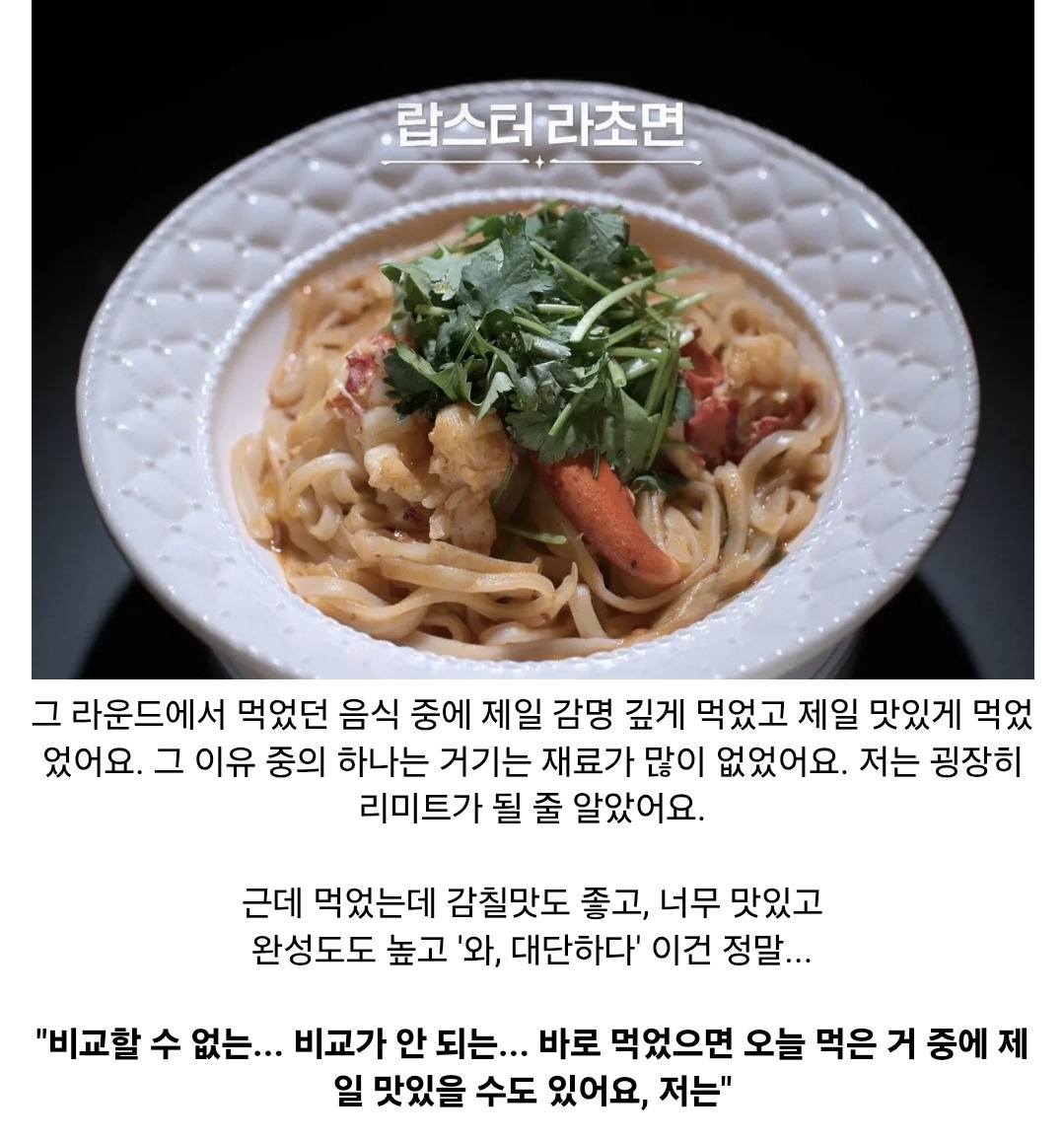 스포)-흑백2에서-가장-의외의-행보인물.jpg-3-이미지