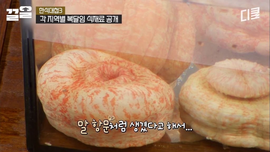 [흑백요리사2]-한식대첩-본-사람들이-흑백-재료-공개에-묘하게-심드렁한-이유-24-이미지