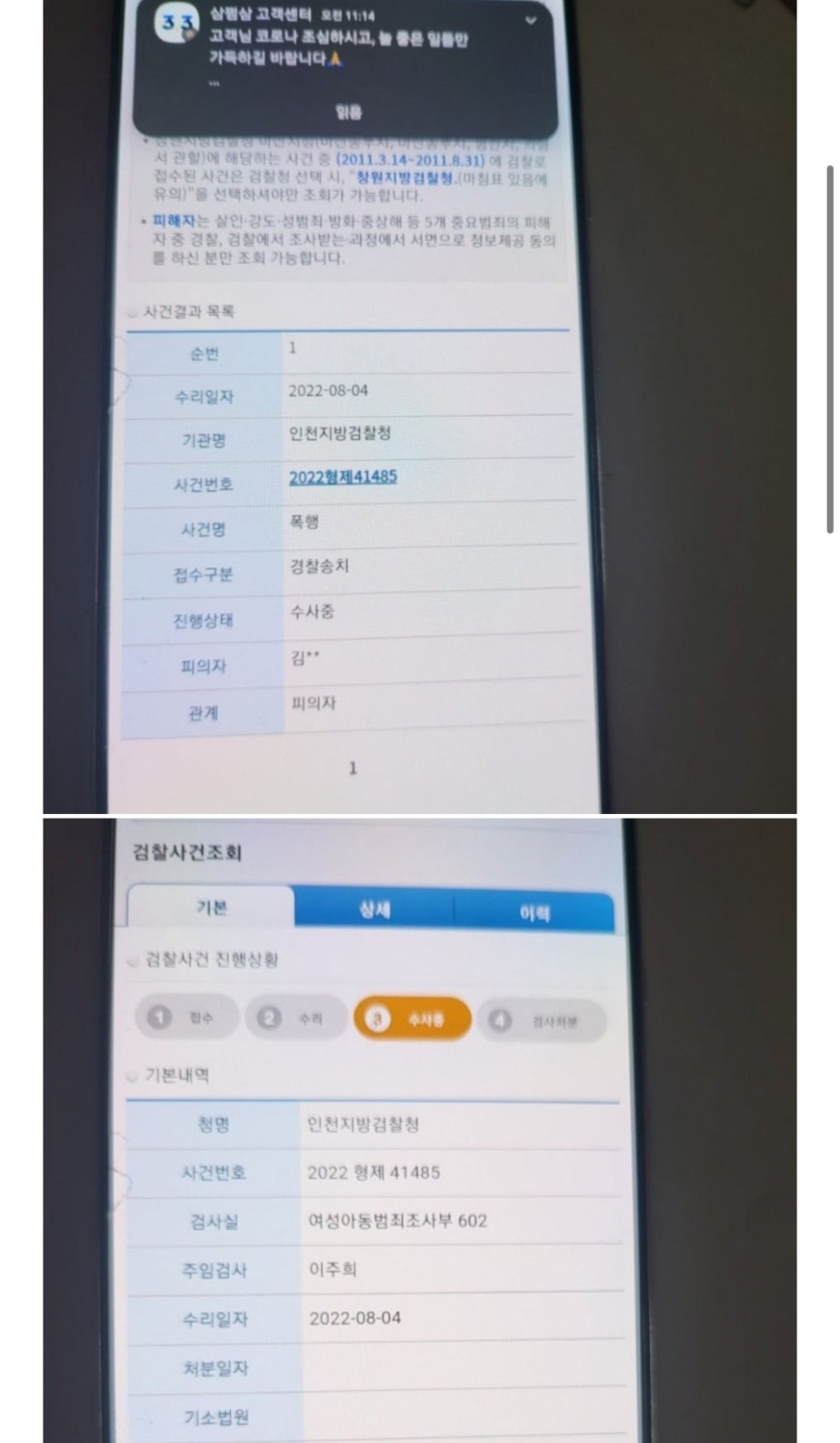너무-충격적인-이혼숙려캠프-투병부부-아내분-블로그-글-업데이트-1-이미지