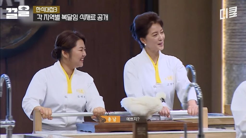 [흑백요리사2]-한식대첩-본-사람들이-흑백-재료-공개에-묘하게-심드렁한-이유-13-이미지