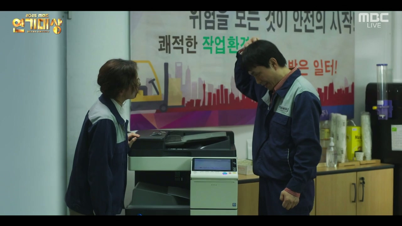 연기대상에서-공개된-2026-MBC-드라마-라인업.jpg-62-이미지