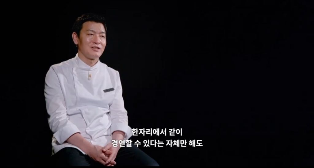 [흑백요리사2]-저는-영원한-사부님의-제자입니다-53-이미지