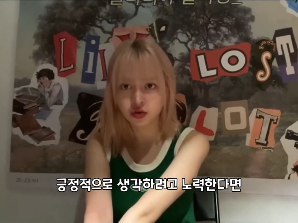 나이-드는-게-두렵다는-팬에게-나이-드는-건-특권이라는-엔믹스-릴리-7-이미지