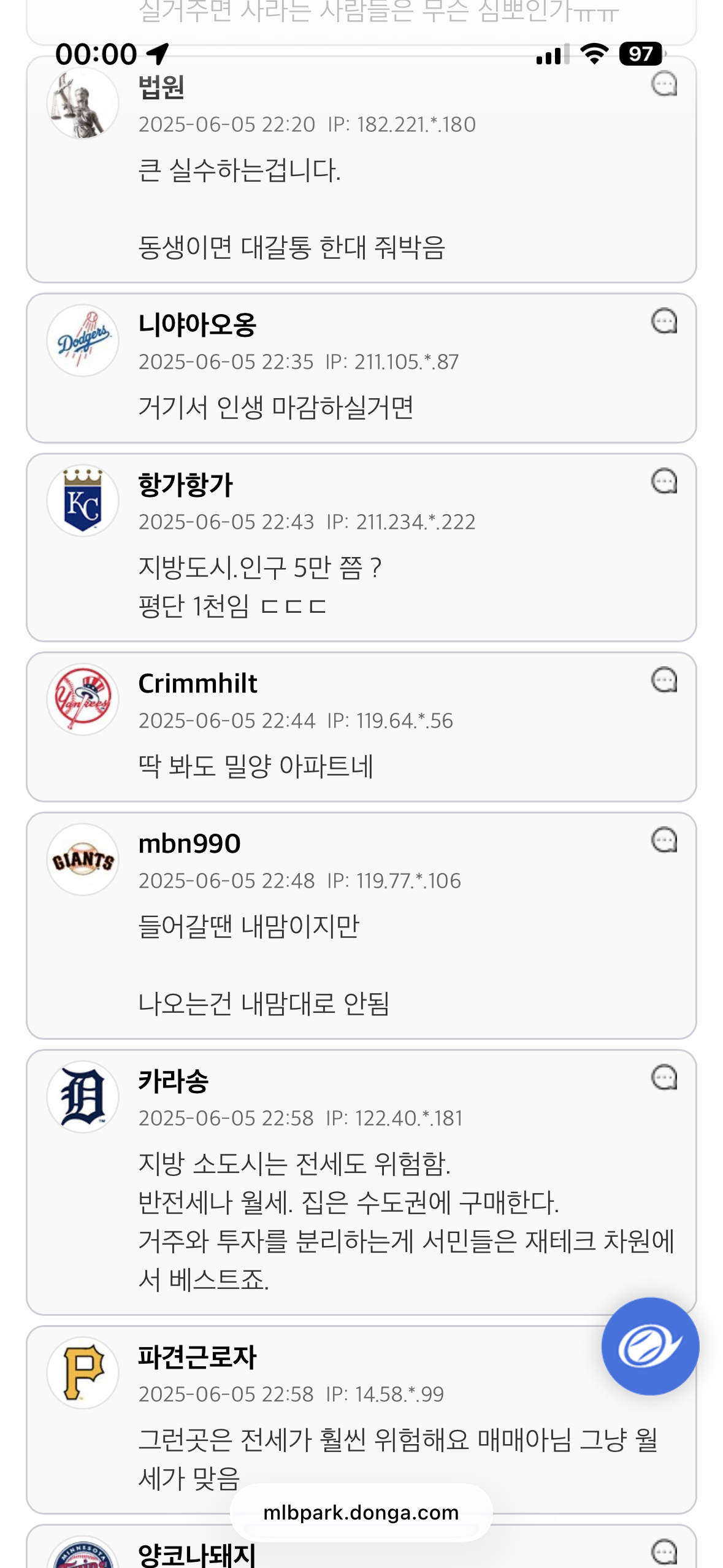 인구10만-시골인데-아파트-사는거-비추죠?-6-이미지