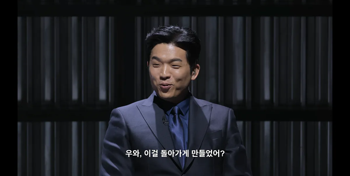 흑백-ㅅㅍ)-이번-회차-제일-소름돋고-감탄했던-장면-5-이미지