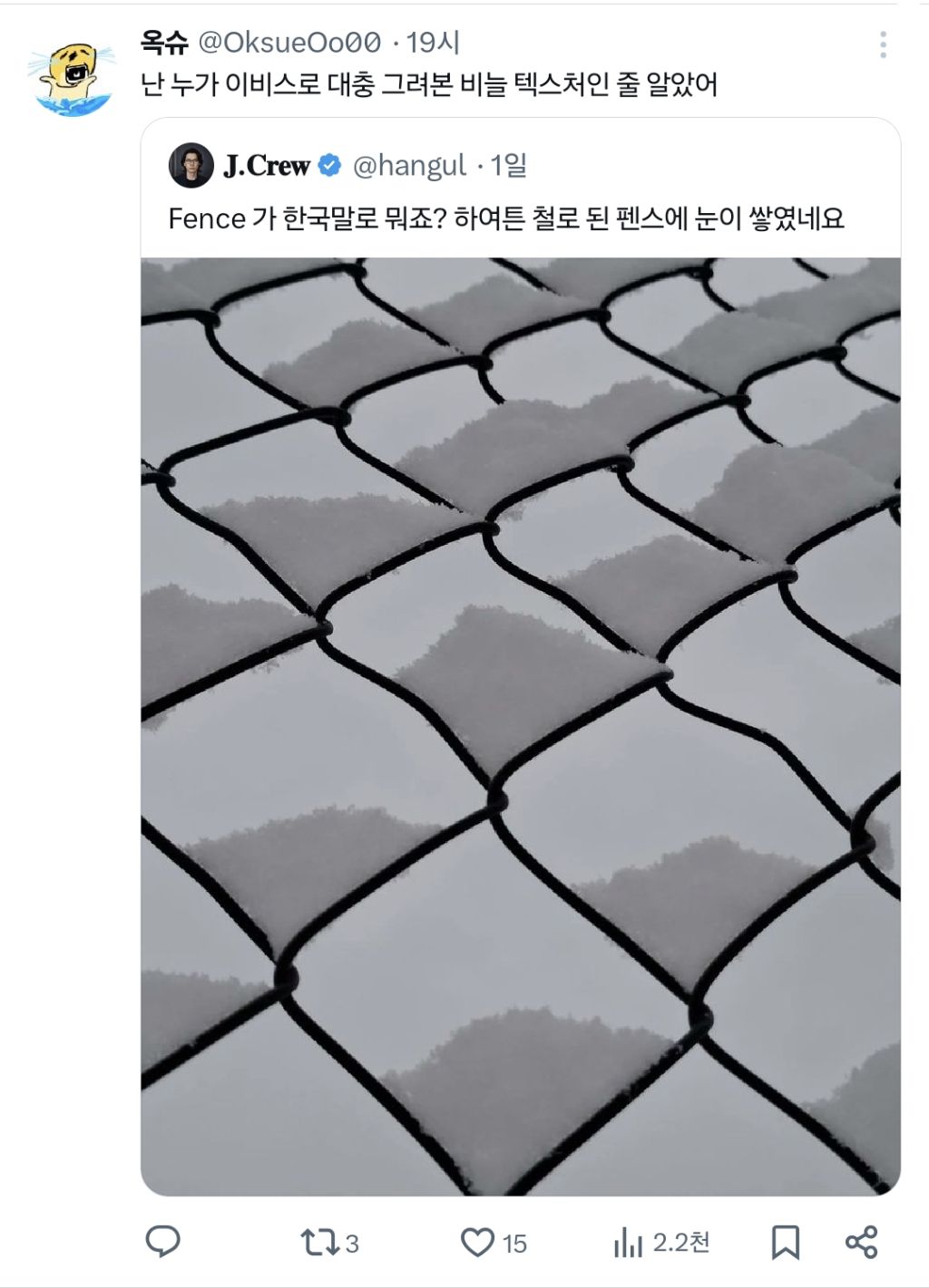 이거-그림이아니라-사진임-3-이미지