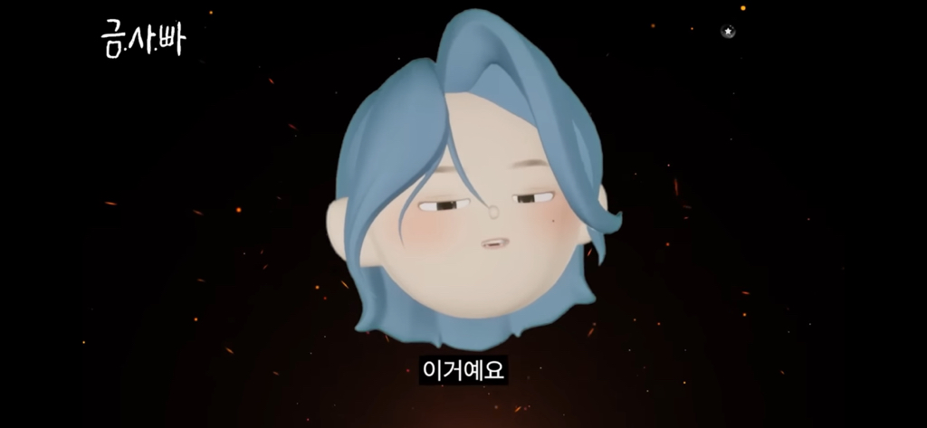 칼맞을-사주는-쌍수로는-회피-안된다고-함-48-이미지