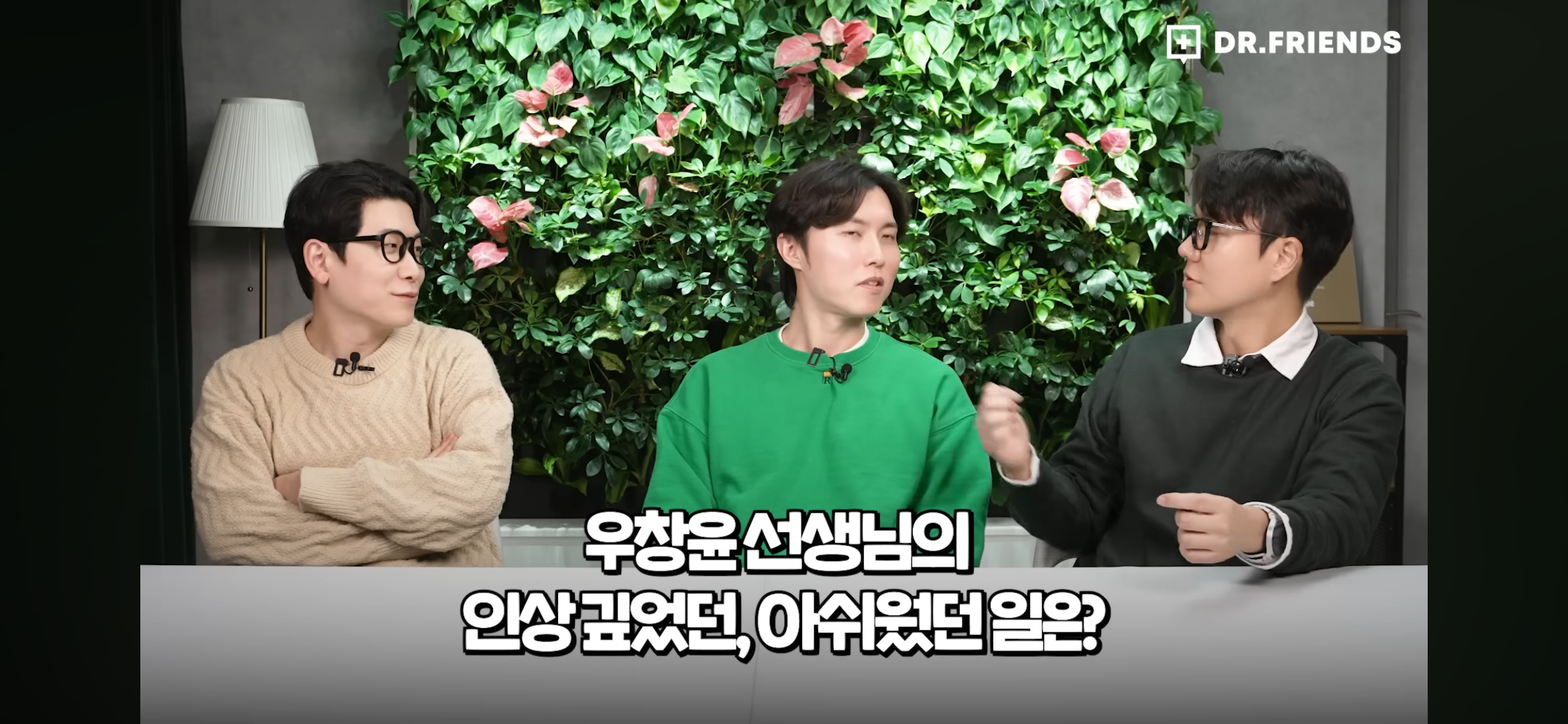 아산병원-14년-다니고-퇴사한-의사-유투버-0-이미지