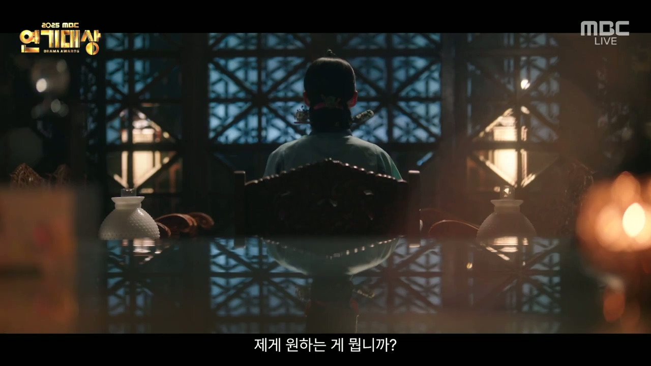 연기대상에서-공개된-2026-MBC-드라마-라인업.jpg-39-이미지