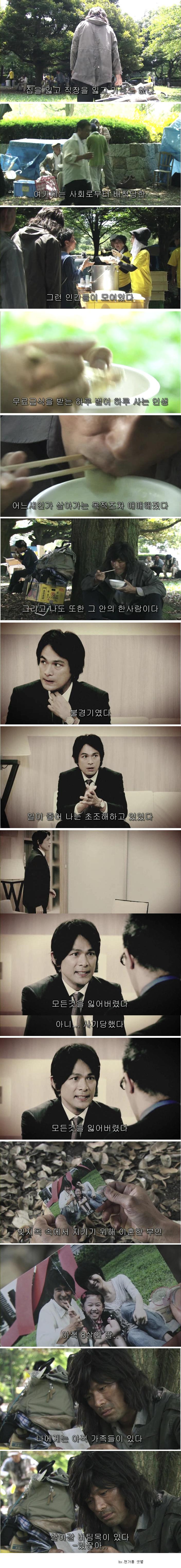 기묘한-이야기---불쾌한-문(1부).jpg-1-이미지