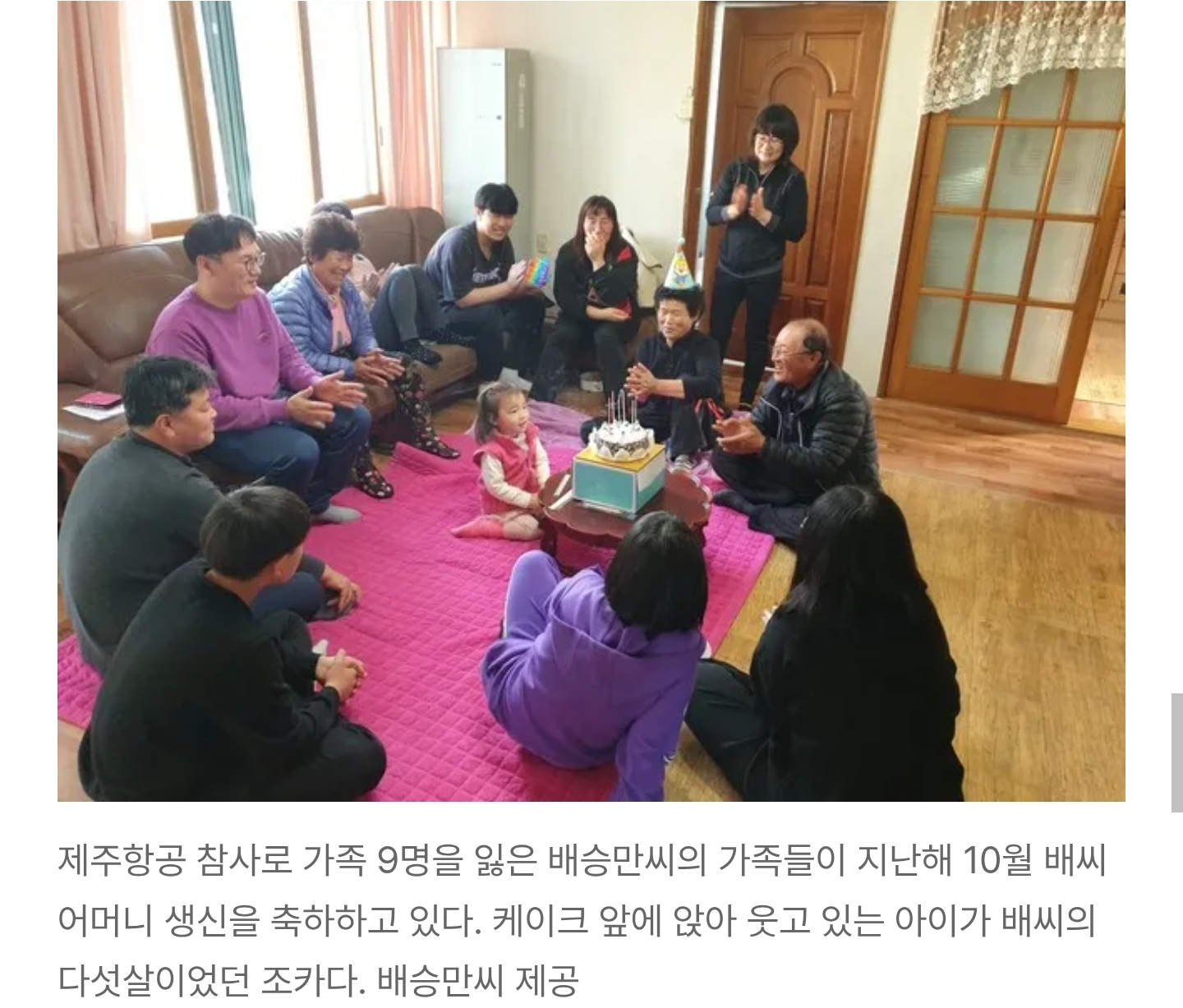 “죽음은-예기치-않게-되살아났다”…제주항공-참사-유족-고통-여전-3-이미지