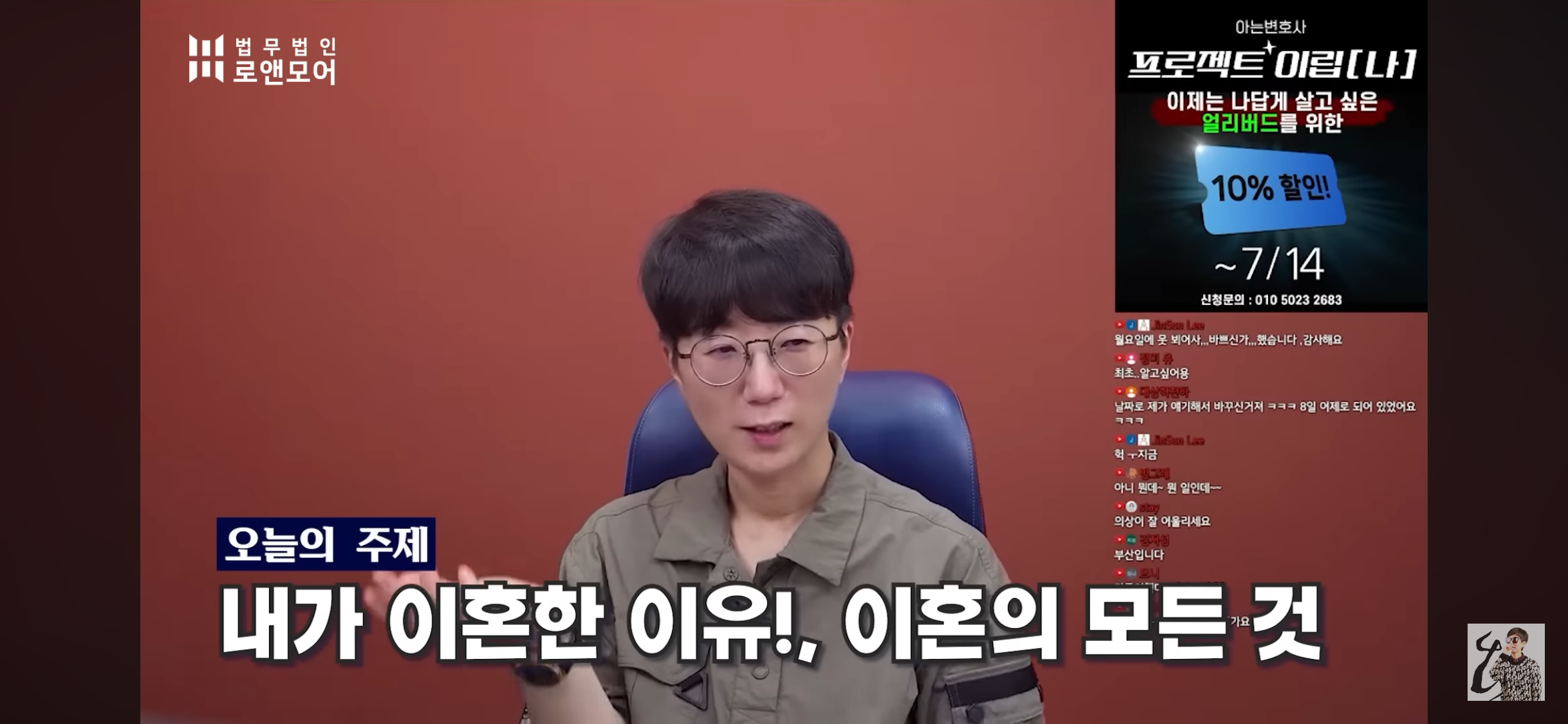 결혼-7년차에-아이가-셋인-여자가-이혼한-이유-0-이미지