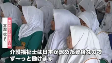 초고령화-사회-일본-근황..jpg-3-이미지