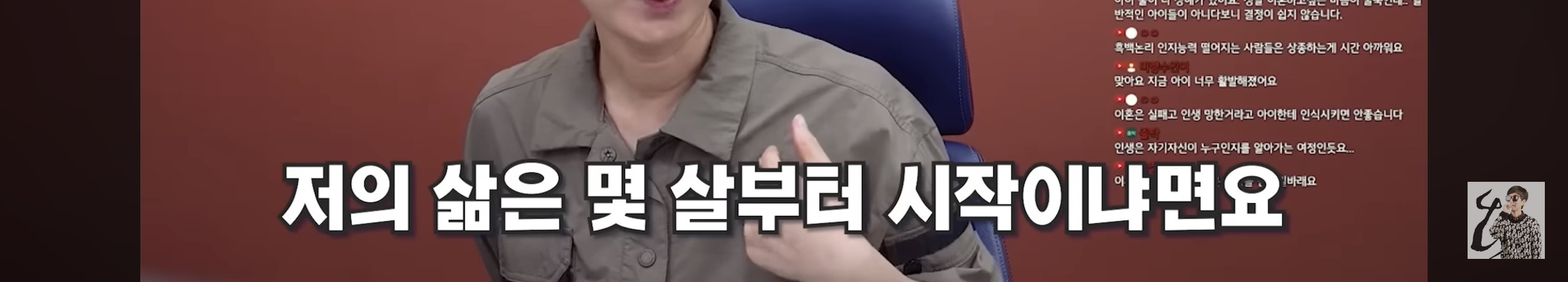 결혼-7년차에-아이가-셋인-여자가-이혼한-이유-16-이미지