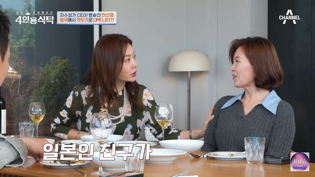 영국-유학가서-금수저들-사이에서-깍두기-담궜던-안선영-33-이미지