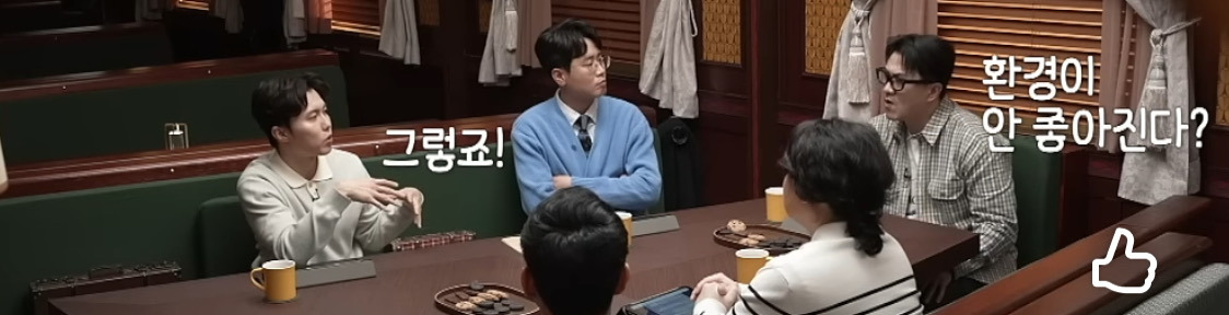 제로슈가-먹을때-장에서-생기는-일-6-이미지