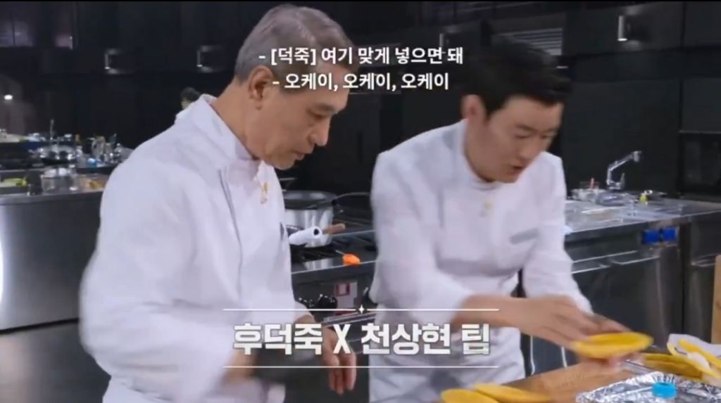 [흑백요리사2]-저는-영원한-사부님의-제자입니다-4-이미지