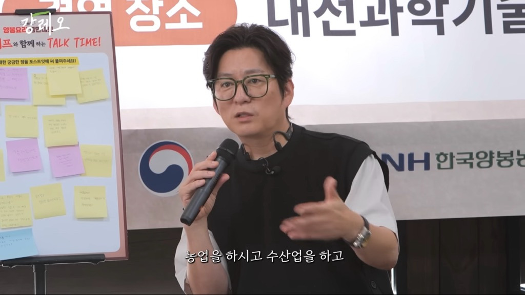 강레오:-천재적인-셰프들은-친한-친구들이-요리사가-아니다.-36-이미지