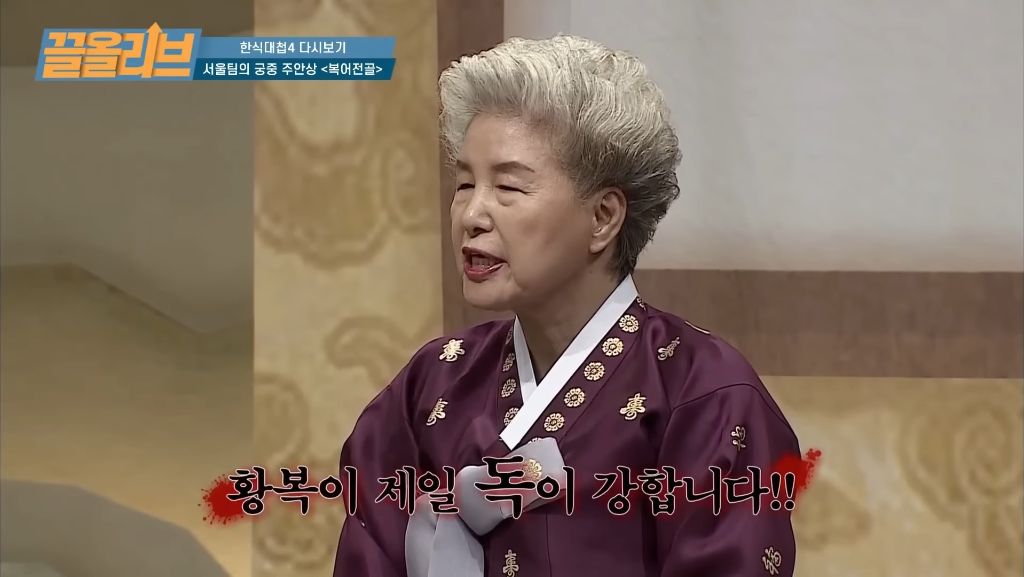 [한식대첩4]-세상에-둘도-없는-요리를-만들어드리겠습니다-다시는-맛볼수-없는-2-이미지