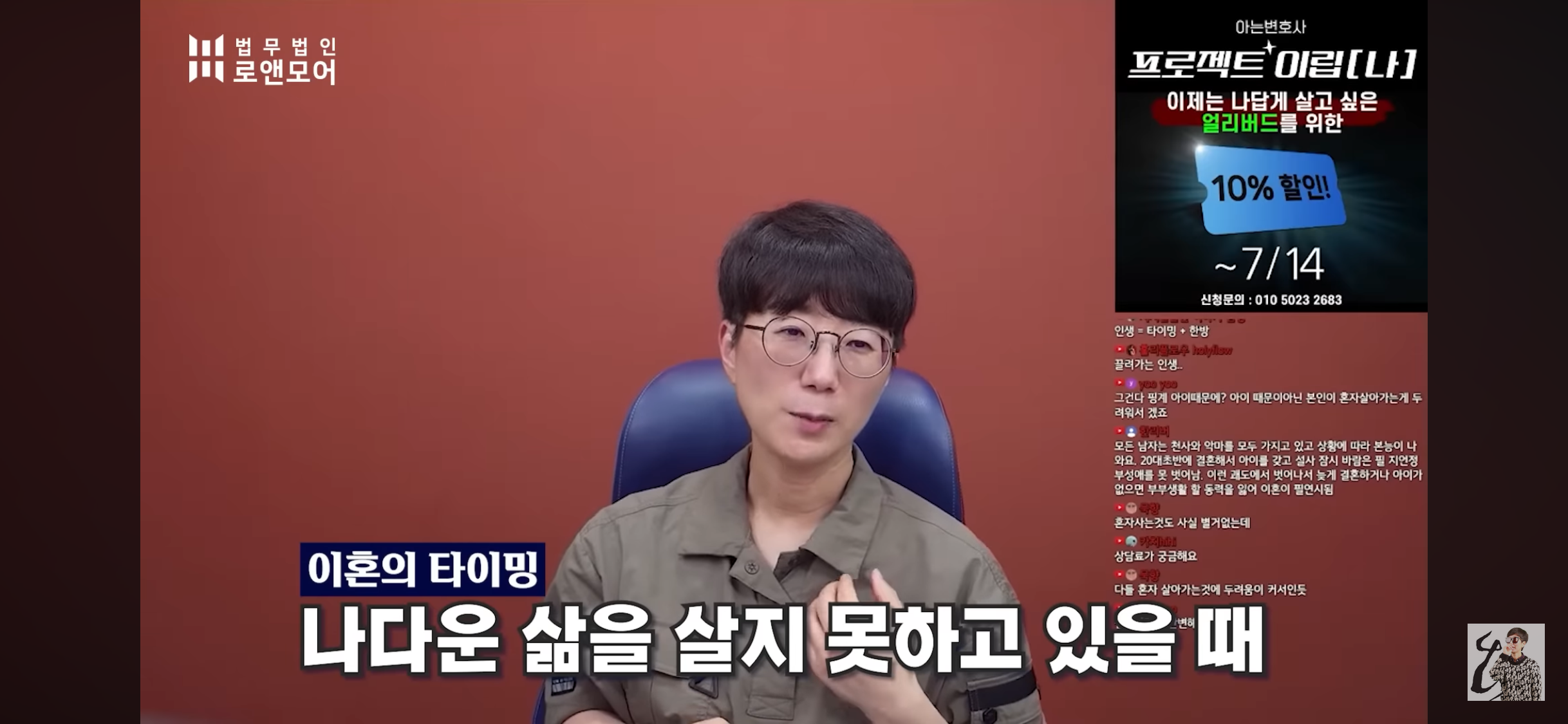 결혼-7년차에-아이가-셋인-여자가-이혼한-이유-18-이미지