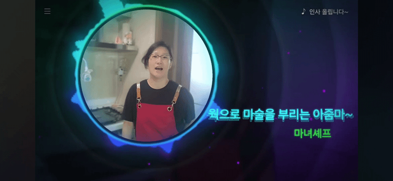 다시-봐도-개밤티나는-중식마녀-이문정님-유투브-4-이미지