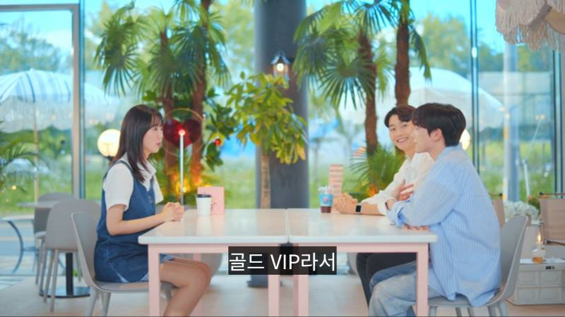 하이디라오-VIP권으로-플러팅하는-소개팅남-11-이미지