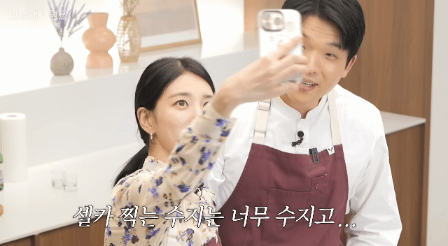 셀카-찍는-수지는-너무-♥수지♥고...-안성재는-10-이미지