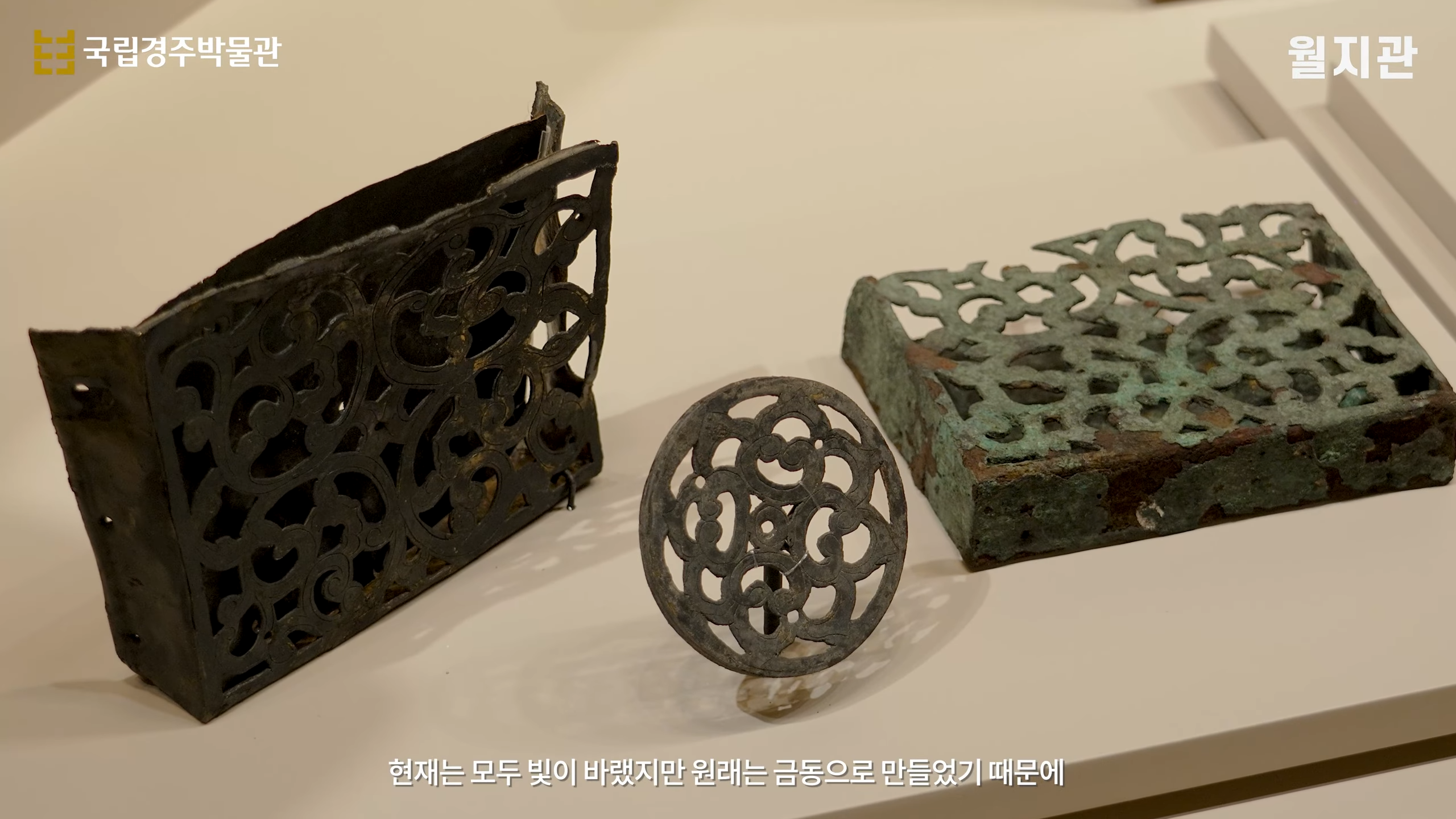 얼마나-화려했을지-감도-안-오는-신라-궁궐-7-이미지