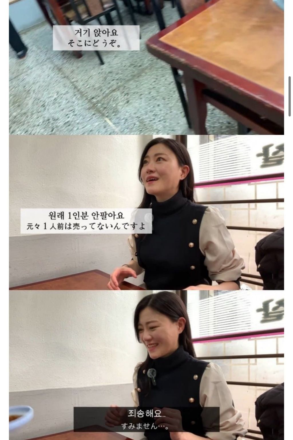 일본인-유튜버가-한국에서-혼자-부대찌개-먹으러-가서-들은-말-3-이미지