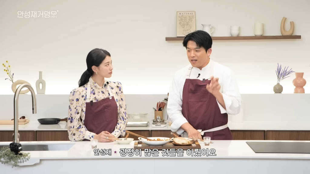 수지-:-안성재의-세가지-소원은?-12-이미지