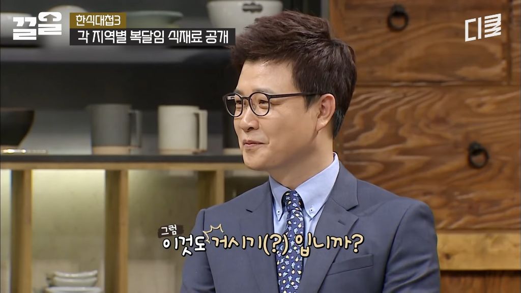 [흑백요리사2]-한식대첩-본-사람들이-흑백-재료-공개에-묘하게-심드렁한-이유-25-이미지