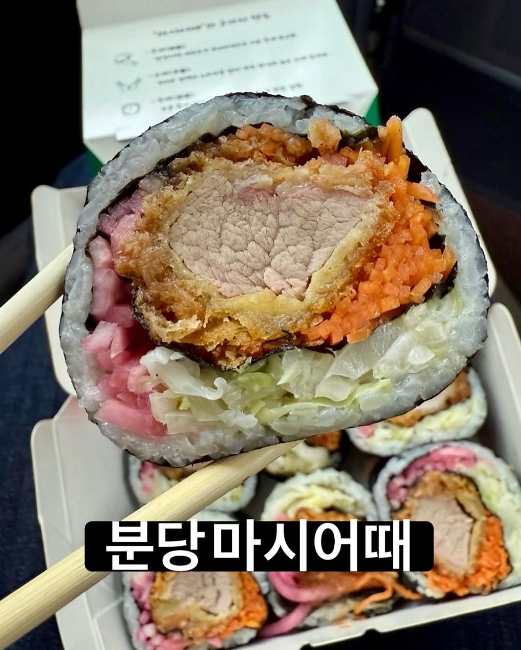 김밥대장이-뽑은-올해의-김밥-5-이미지