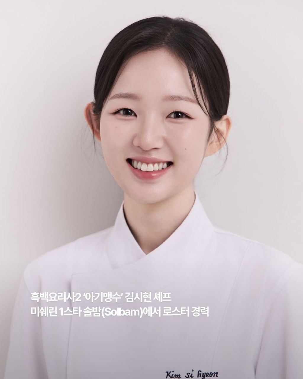 흑백요리사-아기-맹수의-그동안-수련이-느껴지는-흉터-5-이미지